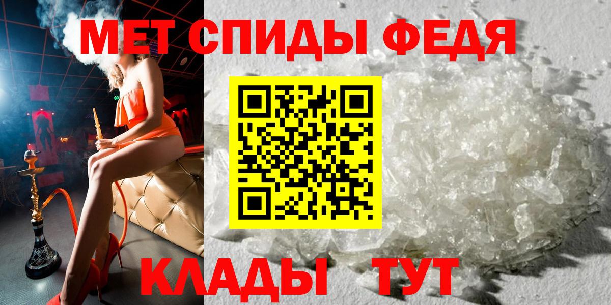 Amphetamine 97% Магнитогорск