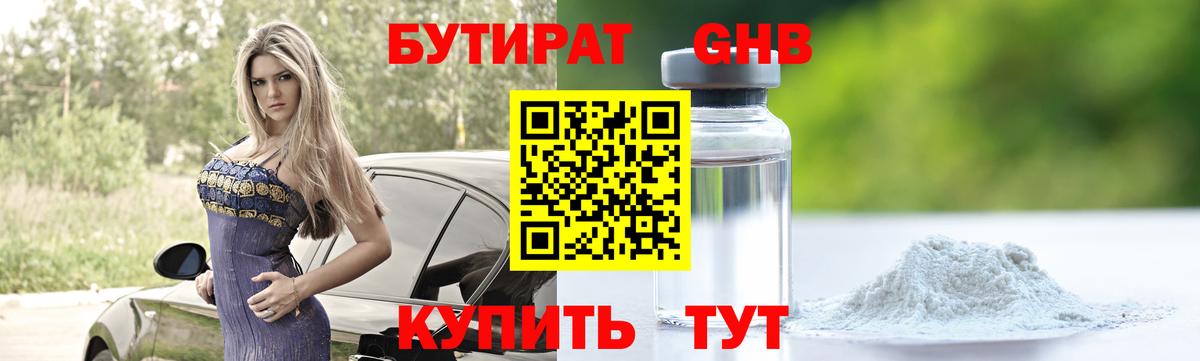 Меф мяу мяу Магнитогорск