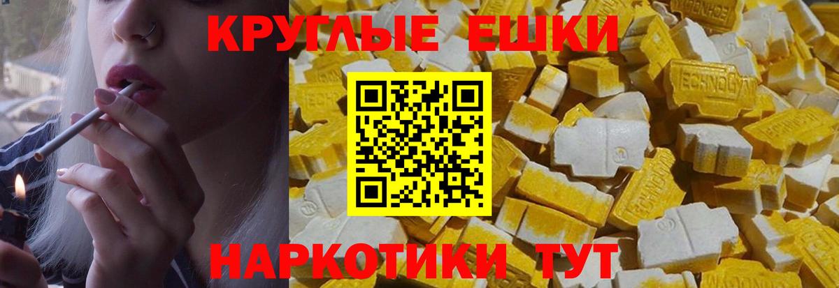 ЭКСТАЗИ VHQ Магнитогорск