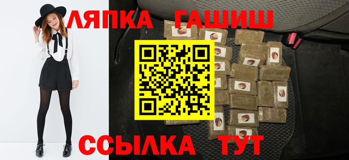 Гашиш убойный  ГАШ  Магнитогорск  Вход с VPN  ГАШ ice o lator 