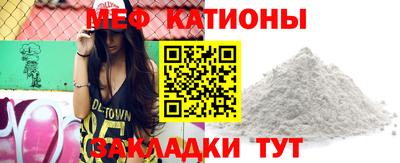 трава Донецк