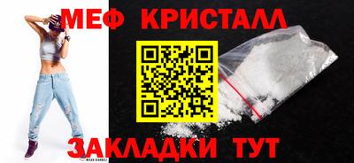 трава Донецк