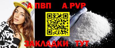 трава Донецк