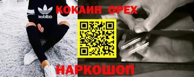 трава Донецк