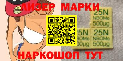 трава Донецк