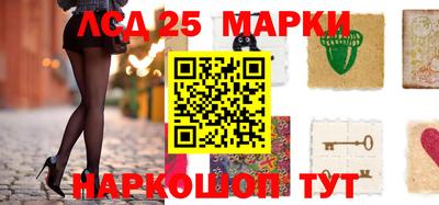 трава Донецк