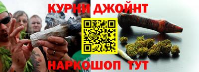 трава Донецк