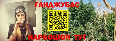 гашиш Донской