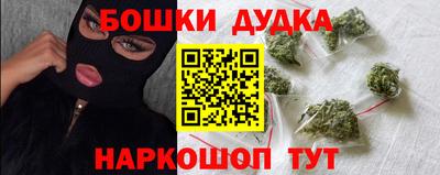 экстази Дубна