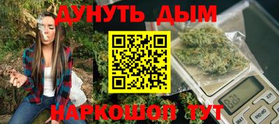 гашиш Донской
