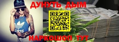 экстази Дубна