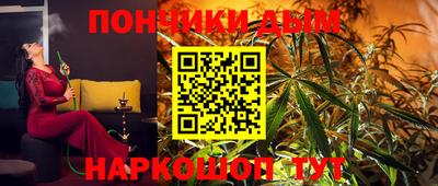 трава Донецк