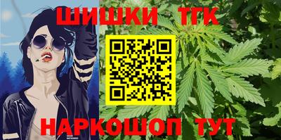 трава Донецк