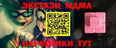 трава Донецк