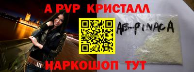 гашиш Донской