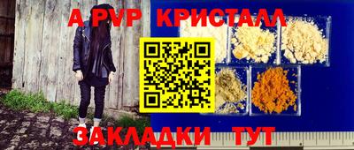 гашиш Донской