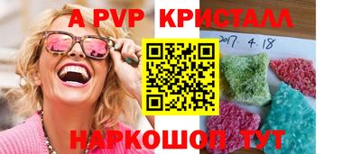 трава Донецк