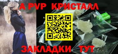 трава Донецк