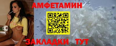 трава Донецк