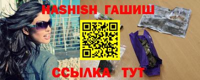 трава Донецк