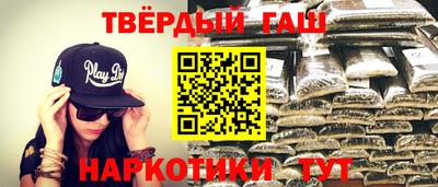 трава Донецк