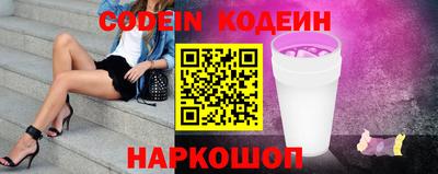 трава Донецк