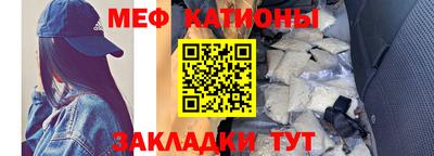 трава Донецк