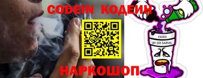 трава Донецк