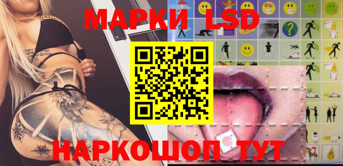 Лсд 25 экстази  Вход с VPN  Лсд 25 экстази ecstasy  Магнитогорск  kraken сайт  LSD-25 экстази ecstasy 